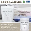 BEAUTY PROTEIN CS72 (大豆由来の高タンパク/女性に必要な栄養素) ソイプロテイン 食事を置き換えるだけ (300g / ピーチ味)