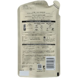 Ichikami The Premium Extra Damage Care Hair Shampoo 340 ml - Shiny Moist - Refill