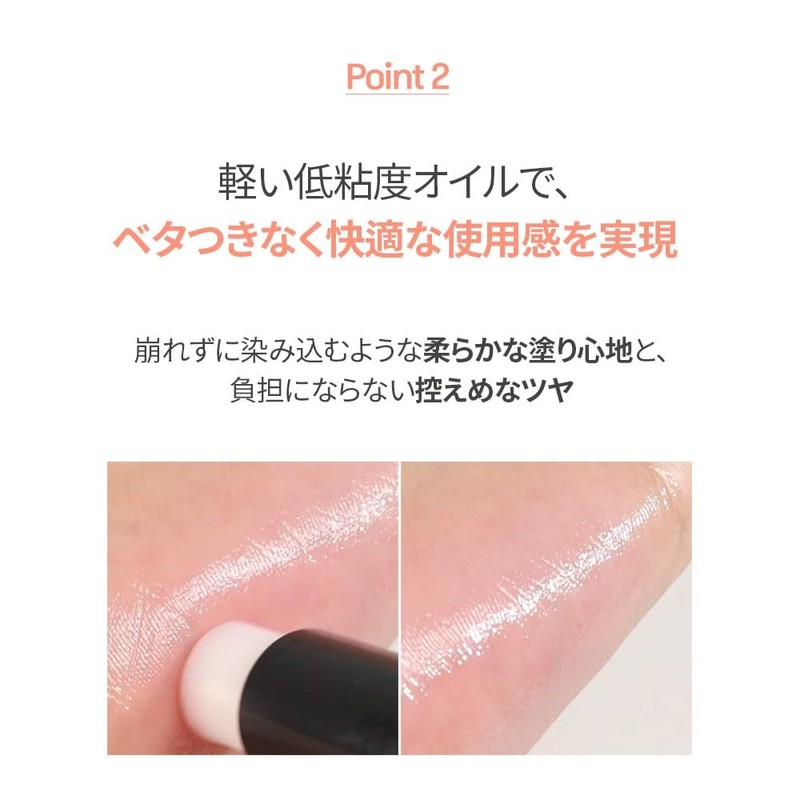MQNY Better Zanki Slip Balm For Women 3.5g Korean Cosmetics