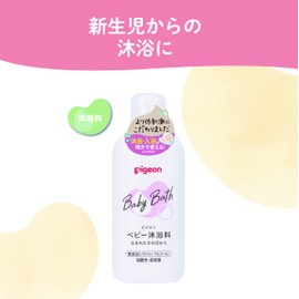 Pigeon Baby Bath, 16.9 fl oz (500 ml)