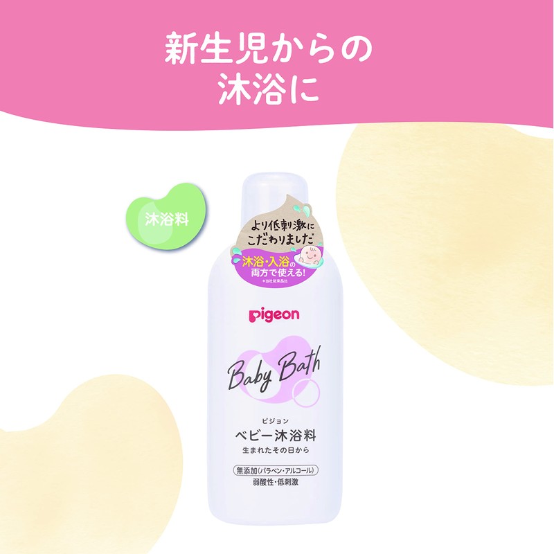 Pigeon Baby Bath, 16.9 fl oz (500 ml)