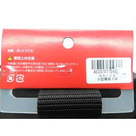 NOAH NA-28 Small Waist Bag, 2 Tiers