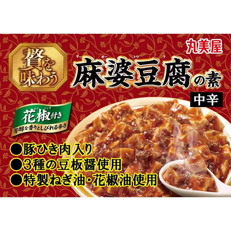 Marubiya Luxury Mapo Tofu Ingredients, Medium Spicy, 6.3 oz (180