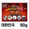 Domestic) Hot pack manufacturer direct sales/Red Devil hot pack/hand warmer Pocket size 90g (200 pieces) 200ea