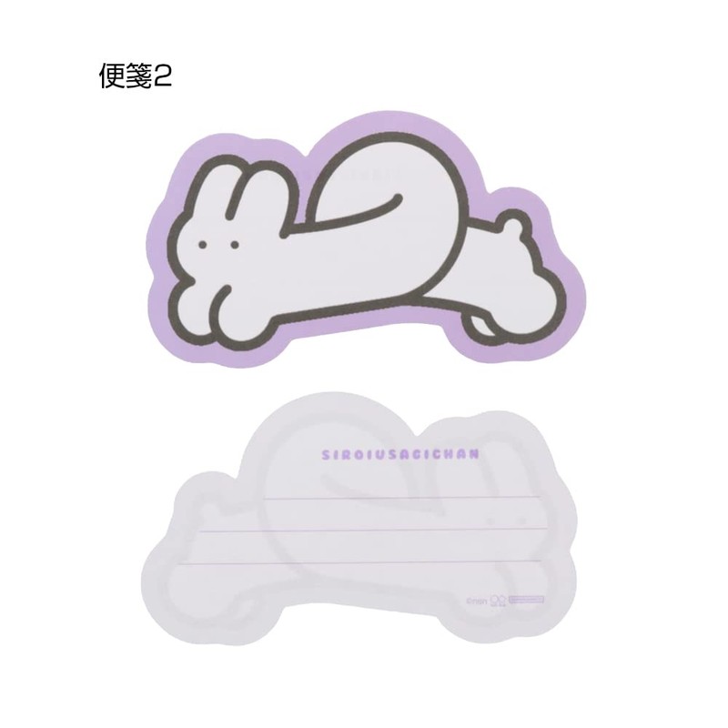 Sunstar Stationery Shiroiusagichan Letter Set, Die Cut Mini, Light Purple,
