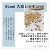 Cook-Eat Series Powder Soy Lecithin, 8.8 oz (250 g)