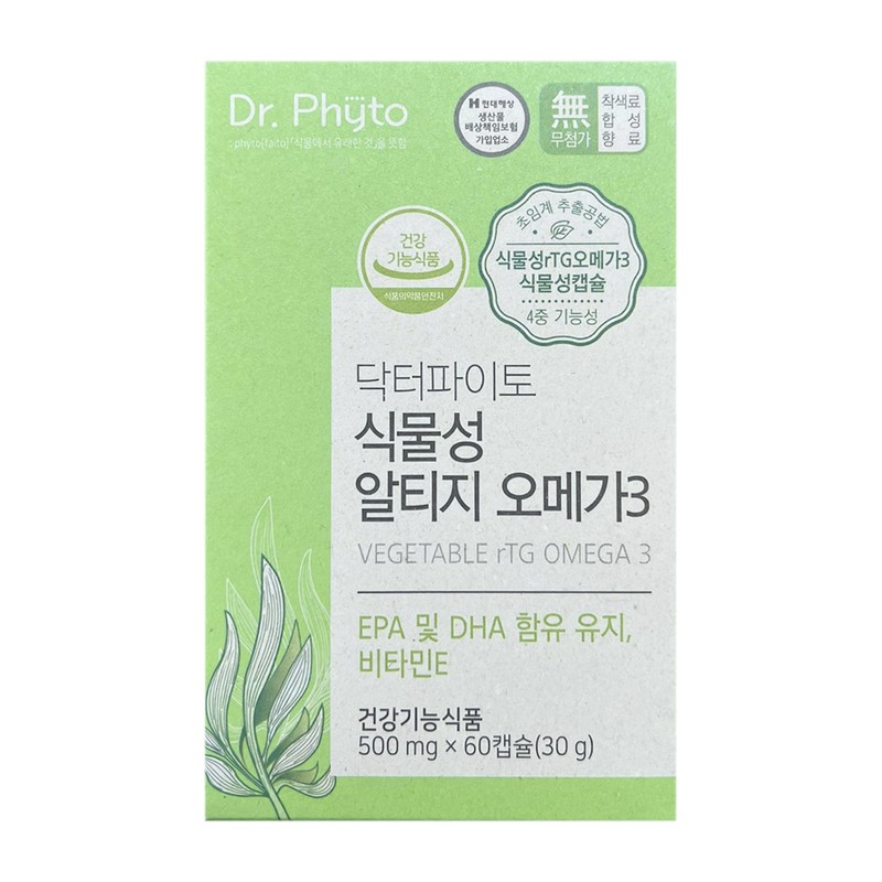 Doctor Pyto Dr. Phyto vegetable Altige Omega 3 500mg x