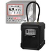 Genny+Design Iron Wall Body Key Box, Metal Wall Body, Strong