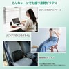 Como Life 3D Mesh Lumbar Cushion, Memory Foam Cushion, Seat