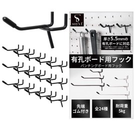 [SOY'S F] Perforated Board, Hook, Punching Board [12 Variations] Pegboard for Board Thickness 0.2 inch (5.5 mm) Hole Pitch, 0.1 inch (25 mm), Hole Diameter 0.2 inch (5 mm), Rubber Included, Fixing,