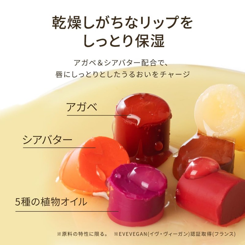 Melixir Vegan Lip Butter #18 Vintage Red (12 Colors), Tinted