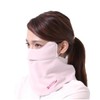White Beauty UV-Blocking Face Cover A-Type, Non-Suffocating, UV Cut Face