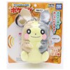 Pokémon Sound Plush Pokemon Morpeko (Manpukumoyo) Height Approx. 7.1 inches