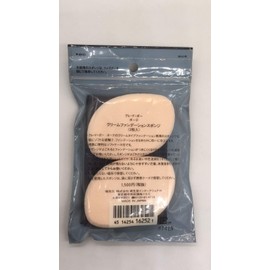Shiseido kuredopo-bo-te kuri-mufande-syonsuponzi (2 Pieces)