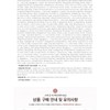 LILY BY RED [2PACK] Juicy Liar Water Tint / LILY