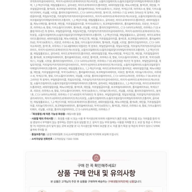 LILY BY RED [2PACK] Juicy Liar Water Tint / LILY