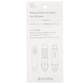 アットアロマ Replacement Oil Pads 5 Pack (For Drive Time/USB Aroma Time)