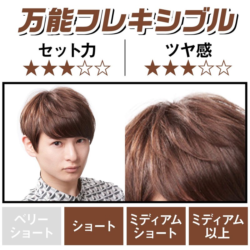 GATSBY Moving Rubber, Multi-Form, 2.8 oz (80 g)