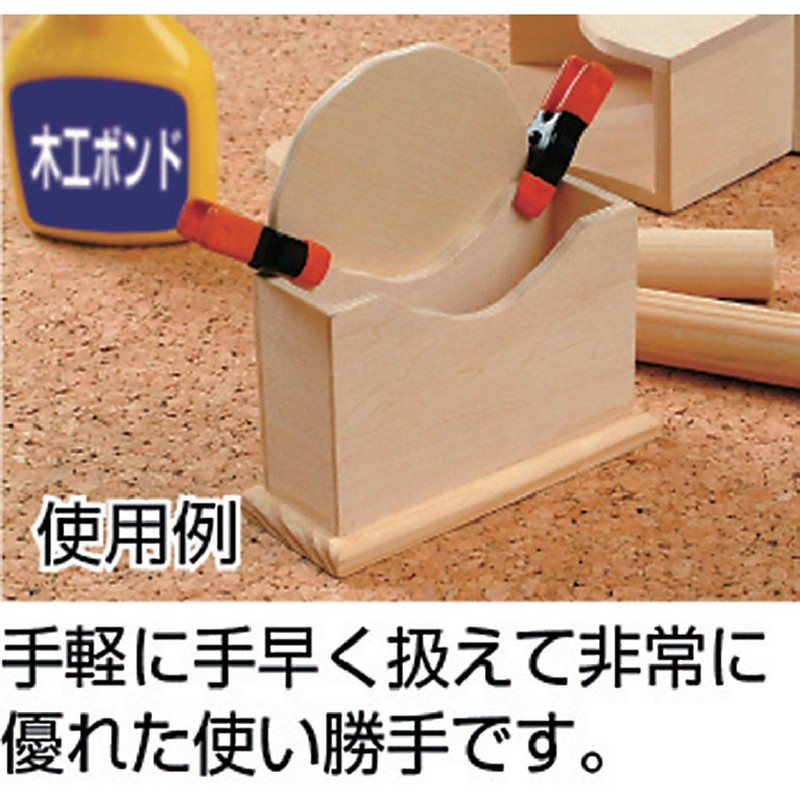 TRUSCO(トラスコ) スチール製スプリングクランプ 口開90mm TSC-225S