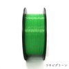 Momoi Fishing Cast Mania Mono (Flash Orange, No. 6)