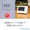 MAG XXT504WH Digital Timer, Silent Clock, Repeat Function, Volume Control