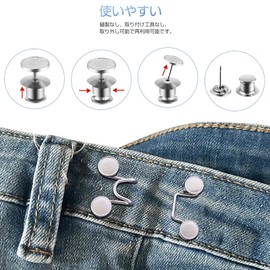 Waist Buckle Jeans Adjustment Buttons Riveted Seamless Waist Adjustment Garment Buttons Removable Set of 3 (Silver)