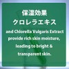 Soap, Facial Cleanser, Hakata, Matcha Gayokayo, Soap, Cleansing, Solid, Stains,