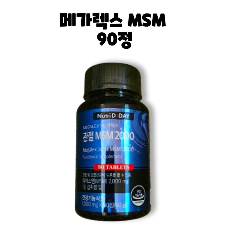 Nutri D Day Megalex Joint MSM MSM 2000 90 tablets