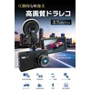 Broadwatch Dash Camera, Front and Rear Camera, 1440P Full HD,