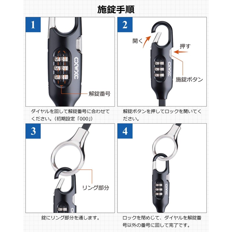 CXWXC Bicycle Wire Lock, Lightweight, Compact, 3-Digit Dial, Length 1.8m,