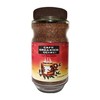 UCIRI Café Orgánico Soluble, 200 gramos. *Tipo Instantáneo*. Café Oaxaqueño