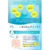 水素サプリ H2 Platinum（エイチツープラチナム） 持続性 高濃度 発生 水素 サプリメント / 水素