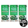 Cabbage pills 3 boxes of domestic cabbage pills 120g / 국산 양배추환 120g 3박스