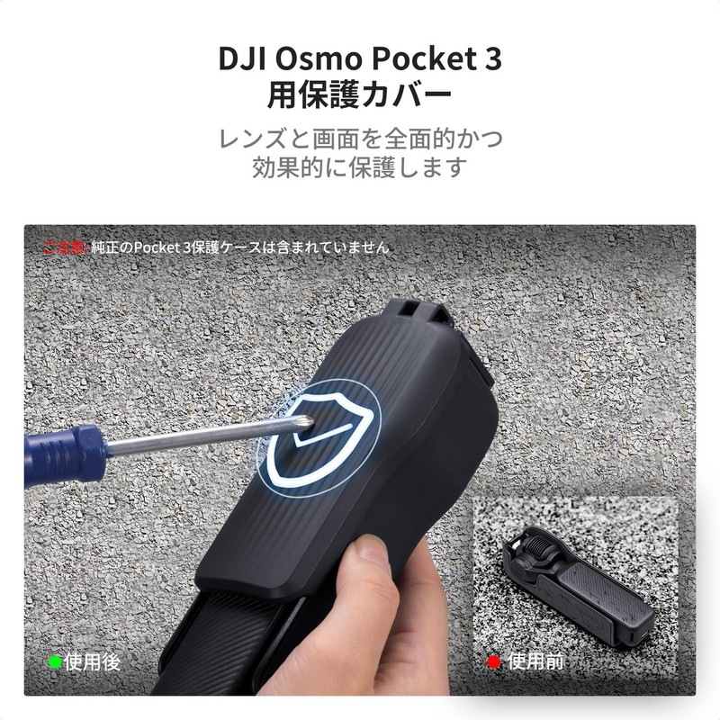 K&F Concept Osmo Pocket 3 Protector Cover