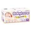 BabyLove Premmie Nappy (1.5-3kg) X 30 (Limit 2 boxes per order)