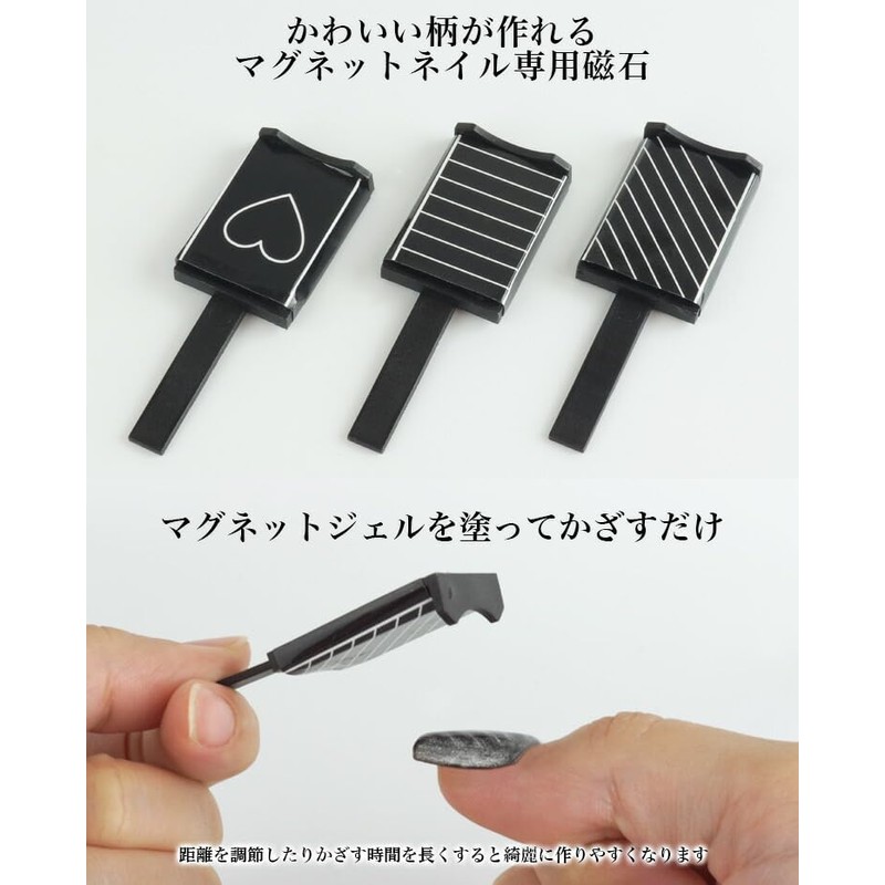 prendre PR-NAIL24MAG3 Set of 3 Magnetic Nails, Magnetic Sticks, Nail