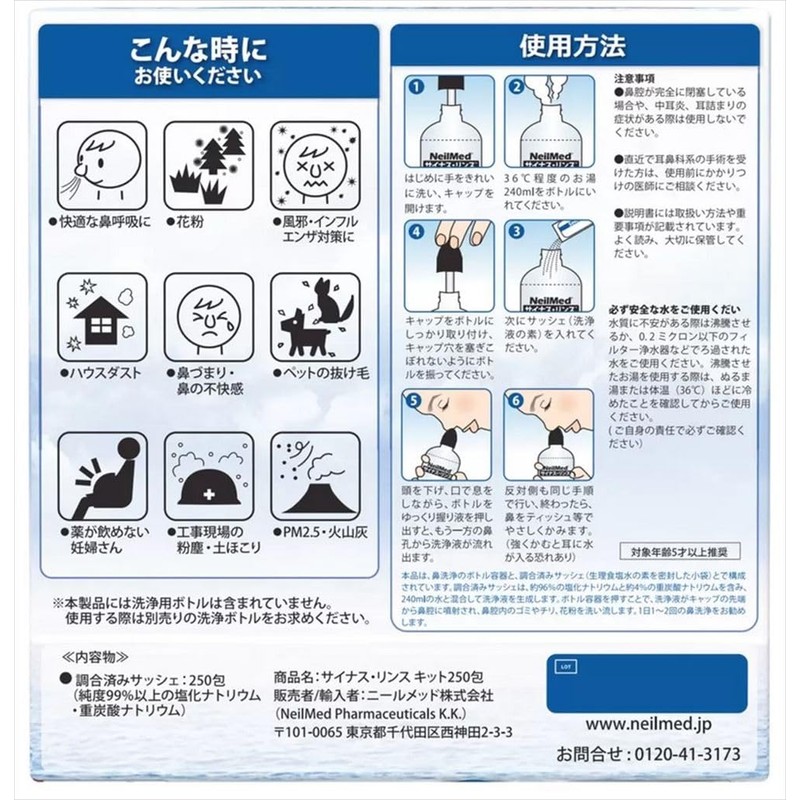 Neil Med Nasal Wash Refills, 250 Packs