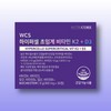 Nutricore WCS Supercritical Multivitamin K2+D3 30 tablets, 1 month supply