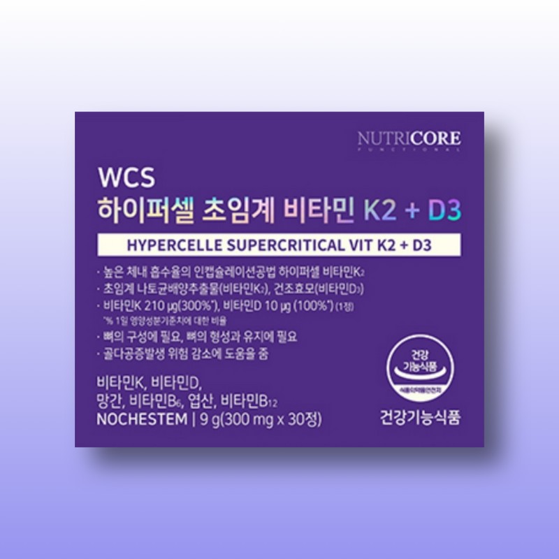 Nutricore WCS Supercritical Multivitamin K2+D3 30 tablets, 1 month supply