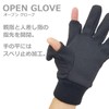 Windproof Film Laminated Open Finger Gloves Reflective