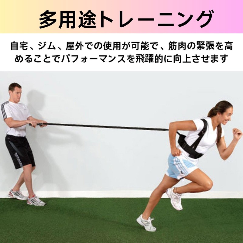 HOTQ Speed Resistor Agility Muscle Training Bands, Power Harness, Lower