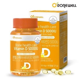 본헬스케어 비타민D 5000IU 90캡슐 Bone Healthcare Vitamin D 5000 IU 90 Capsules
