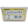 WAKAI Concrit Plug F5 5x25mm Pack of 100