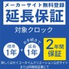 Seiko Clock CQ166L Alarm Clock, Sumikko Gurashi, Light Blue Pearl,