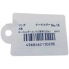Nissa Chain Ring Keychain, 8 Rows No. 19