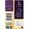 Key Coffee KEY DOORS+ Caffeine-Free Deep Rich Blend VP 180g