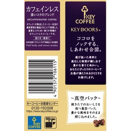Key Coffee KEY DOORS+ Caffeine-Free Deep Rich Blend VP 180g ×2 Bags Decaffeinated・Non-Caffeine Regular (Powder)