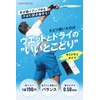 con:tena Grip Tape, Dry Tennis, Badminton, Semi-Dry, Overgrip, Thin, Cost,