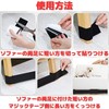 Sofa Under Gap Filler Toy Blocker for Furniture Gap Tape