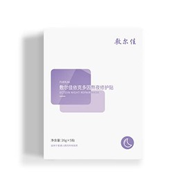 Voolga Ectoin Night Repair Mask 敷尔佳依克多因熬夜修护贴